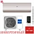 Кондиционер Haier AS70S2SF3FA-G/1U70S2SJ2FA Flexis Inverter в Волновахе
