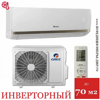 Кондиционер Gree GWH24AADXE-K6DNA2A Bora Inverter в Волновахе