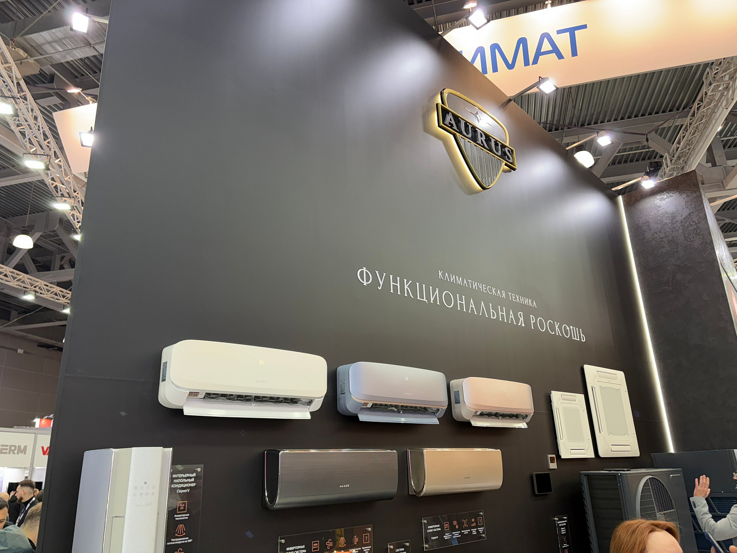 Представители магазина "КлимаТЕХ-ДНР" побывали на выставке AIRVent в Москве