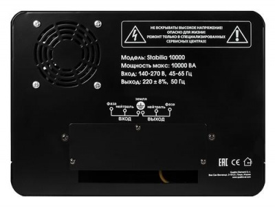 Стабилизатор напряжения Quattro Elementi Stabilia 10000 в Волновахе