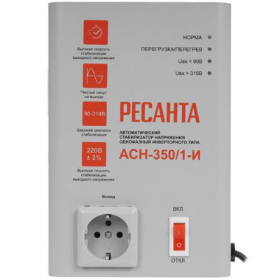 Стабилизатор напряжения Ресанта АСН-350/1-И в Волновахе