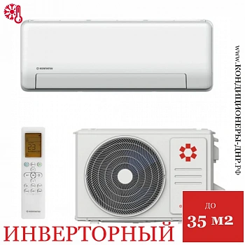 Кондиционер Kentatsu KSGPA35HZRN1/KSRPA35HZRN1 Sempai в Волновахе