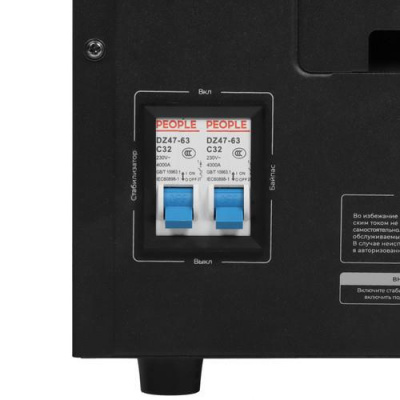 Стабилизатор напряжения FinePower R-3000 в Волновахе