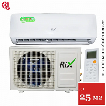 Кондиционер Rix I/O-W09MB Lite в Волновахе