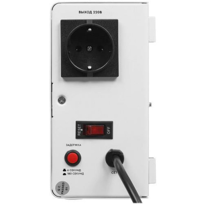 Стабилизатор напряжения SMARTWATT AVR SLIM 1000RW в Волновахе