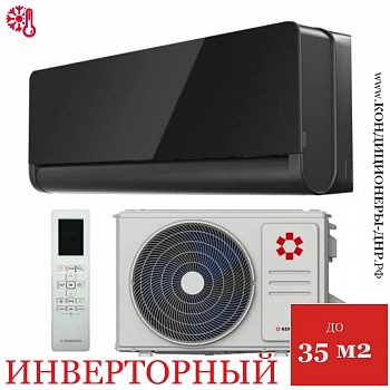 Кондиционер Kentatsu KSGOM35HZRN1/KSROM35HZRN1 Omori в Волновахе