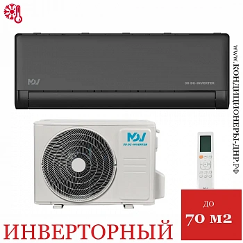 Кондиционер MDV MDSBI-24HRFN8/MDOAI-24HFN8 Integra Pro Black в Волновахе
