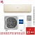 Кондиционер Haier AS35SHP1HRA-C/1U35SHP1FRA Stellar HP в Волновахе