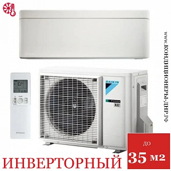 Кондиционер Daikin FTXA35AW / RXA35A в Волновахе