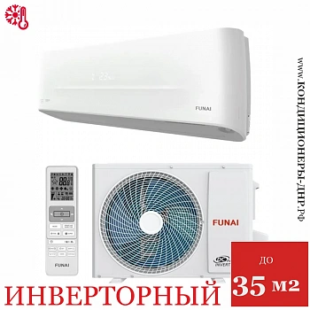 Кондиционер Funai RAC-I-EU35HP.D01/S/RAC-I-EU35HP.D01/U Emperor Up Smart Eye Inverter в Волновахе