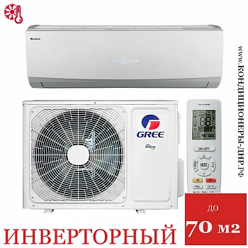 Кондиционер Gree GWH24QEXF-K6DNC2I Lomo Inverter в Волновахе