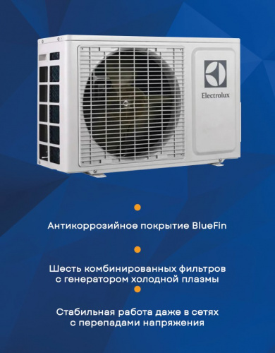 Кондиционер Electrolux EACS-12HG-M2/N3 в Волновахе