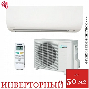 Кондиционер Daikin FTXF50A/RXF50A в Волновахе