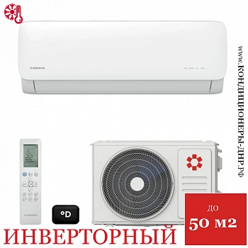Кондиционер Kentatsu KSGA53HZRN1W/KSRA53HZRN1 Kanami Inverter Wi-Fi в Волновахе