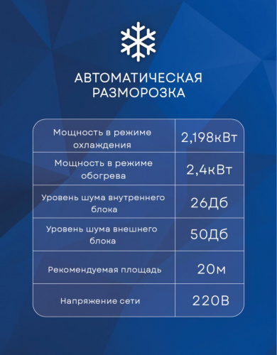 Кондиционер Electrolux EACS-07HP/N3_23Y Portofino в Волновахе