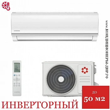 Кондиционер Kentatsu KSGYK70HZRN1/KSRYK70HZRN1 Yuki Inverter в Волновахе