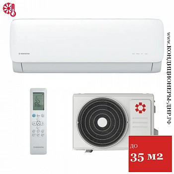 Кондиционер Kentatsu KSGA35HFAN1/KSRA35HFAN1 Kanami в Волновахе