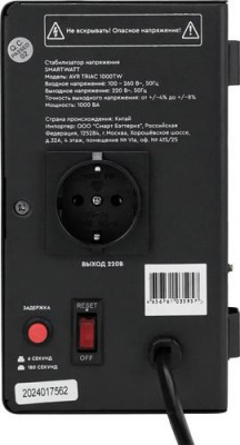 Стабилизатор напряжения SMARTWATT AVR TRIAC 1000TW в Волновахе