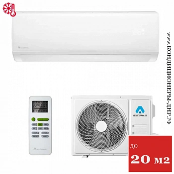 Кондиционер Axioma ASX07H1R/ASB07H1R в Волновахе