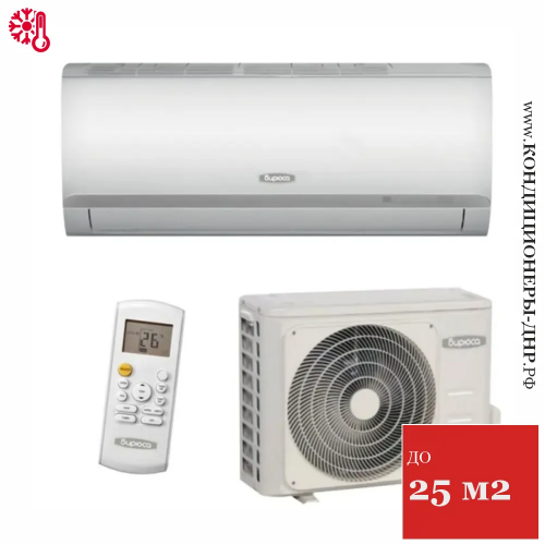 Кондиционер Бирюса B-09CPR/B-09CPQ Classic в Волновахе