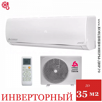 [УЦЕНКА] Кондиционер Chigo CS-35V3A-1C150 Alba Inverter в Волновахе