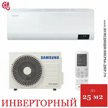 Кондиционер Samsung AR09TSHZAWKNER в Волновахе