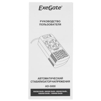 Стабилизатор напряжения ExeGate Power AD5000-1200 в Волновахе
