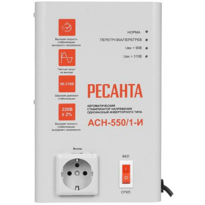 Стабилизатор напряжения Ресанта АСН-550/1-И в Волновахе
