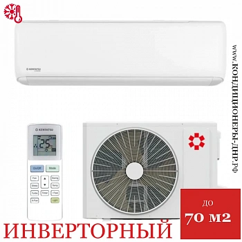 Кондиционер Kentatsu KSGTI70HZRN1/KSRTI70HZRN1 Tiba Inverter в Волновахе