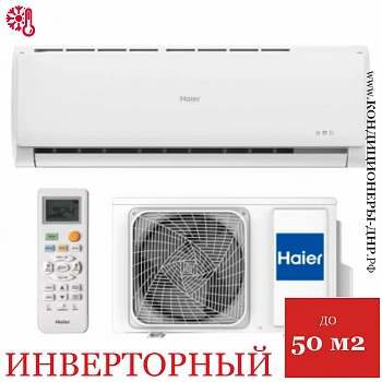 Кондиционер Haier AS18TT5HRA/1U18TL4FRA Tundra Inverter в Волновахе
