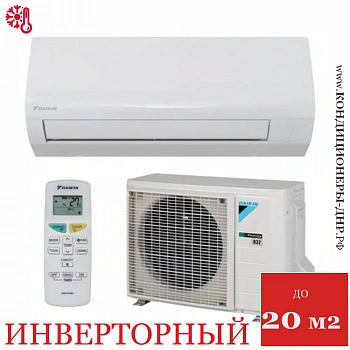 Кондиционер Daikin FTXF20B/RXF20B в Волновахе