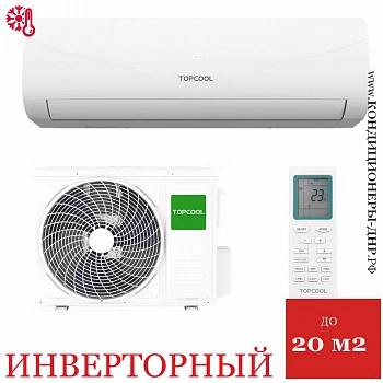 Кондиционер ТopCool TR-07SBIN1/IN/TR-09SBIN1/OUT Eco DC Inverter в Волновахе