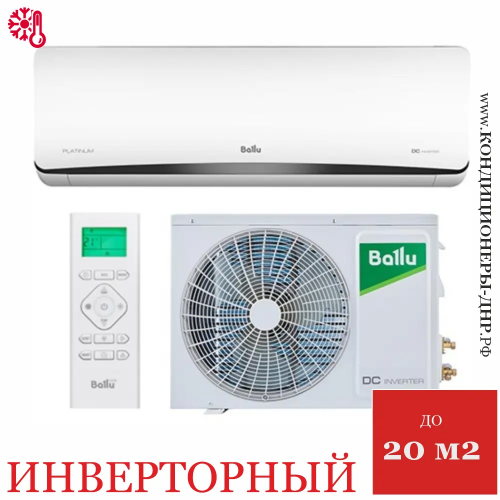 Кондиционер Ballu BSEI-07HN8 Platinum DC Inverter в Волновахе