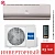 Кондиционер Haier AS09NS6ERA-G/1U09BS3ERA Lightera DC-Inverter gold в Волновахе