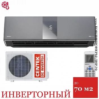 Кондиционер Centek CT-65Z24 Smart Inverter в Волновахе