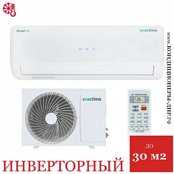 Кондиционер Ecoclima ECW/I-AX09/FB-4R1/EC/I-AX09/F-4R1 Frost Line Inverter в Волновахе