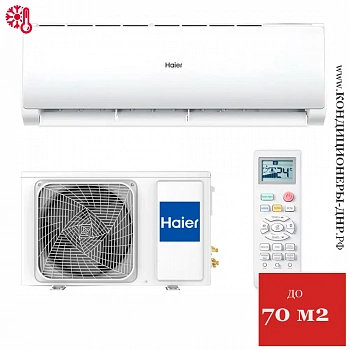Кондиционер Haier HSU-24HTT103/R3 Tundra On/Off в Волновахе