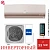 Кондиционер Haier AS35S2SF2FA-G/1U35S2SM3FA Flexis Inverter в Волновахе