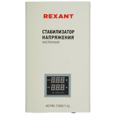 Стабилизатор напряжения Rexant АСНN-1500/1-Ц в Волновахе