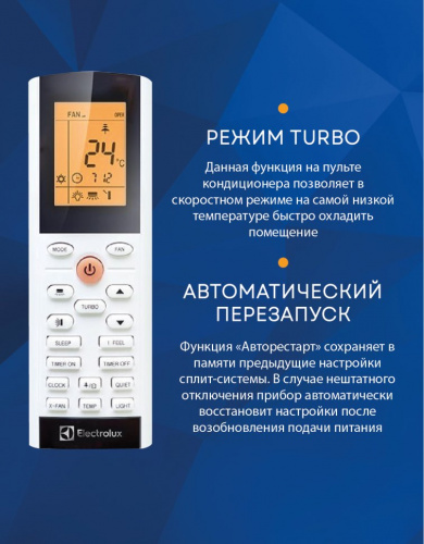 Кондиционер Electrolux EACS-07HP/N3_23Y Portofino в Волновахе