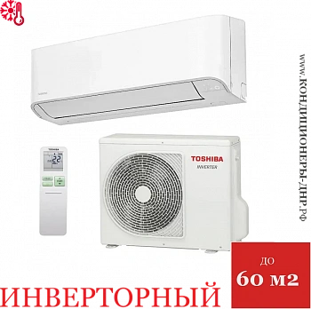 Кондиционер Toshiba RAS-24CKVG-EE / RAS-24CAVG-EE Seiya в Волновахе