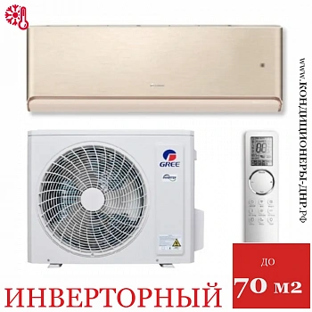 Кондиционер Gree GWH24AVEXF-K6DNA1A Airy Inverter шампань в Волновахе
