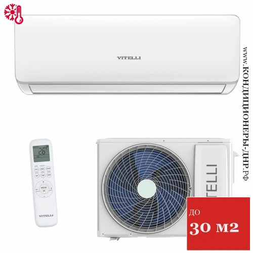 Кондиционер Vitelli VSL-09H Palermo в Волновахе