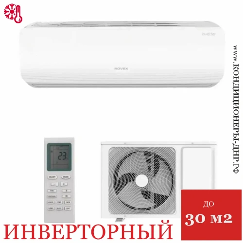 Кондиционер Rovex RS-09ABS-S Star Inverter в Волновахе