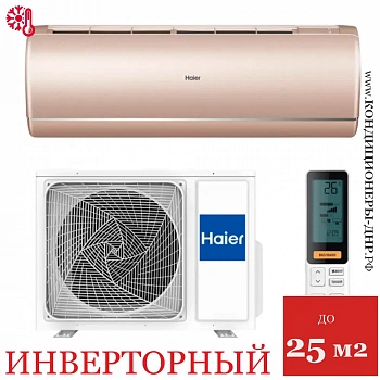 Кондиционер Haier AS25S2SJ2FA-G/1U25MECFRA Jade Inverter в Волновахе