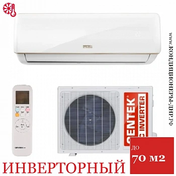Кондиционер Centek CT-65EDC24 в Волновахе