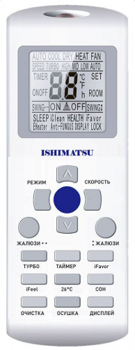 Кондиционер Ishimatsu ALK-18H Akasi в Волновахе