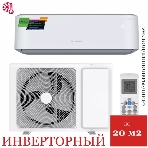 Кондиционер Rovex RS-07PXI5 Smart в Волновахе
