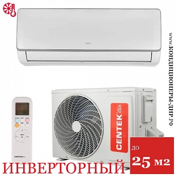 Кондиционер Centek CT-65BDC09 в Волновахе