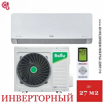 Кондиционер Ballu BSHI-09HN8 Defender DC Inverter в Волновахе